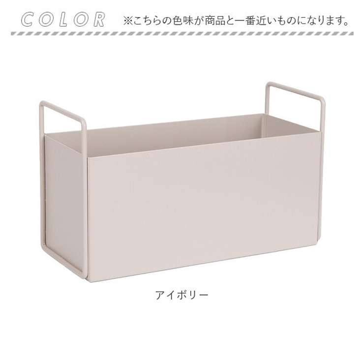 ハンドル付き収納ボックス yktb91195[品番：BCYW0018097