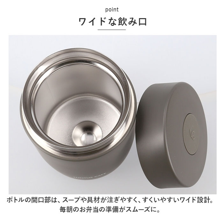 ランタス ステンレス保温保冷スープボトルHLB-SW300 | BACKYARD FAMILY | 詳細画像6 