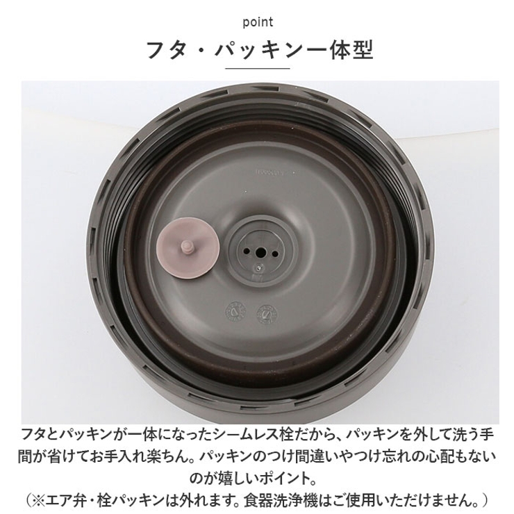 ランタス ステンレス保温保冷スープボトルHLB-SW300 | BACKYARD FAMILY | 詳細画像7 