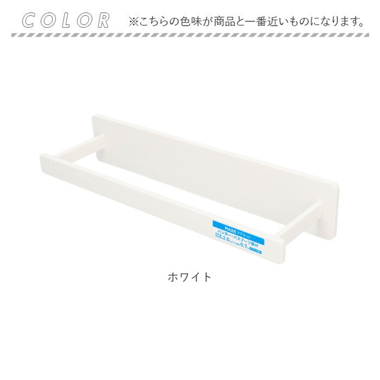 ラックス MG ハンガー バスブーツ掛け | BACKYARD FAMILY | 詳細画像9 