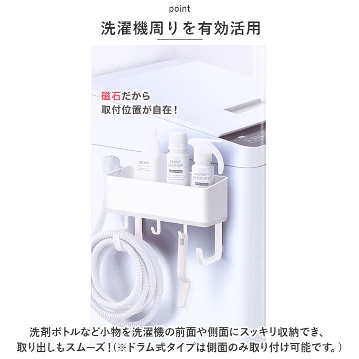 洗濯機