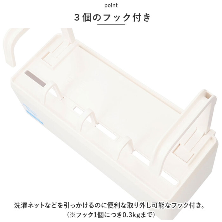 洗濯機