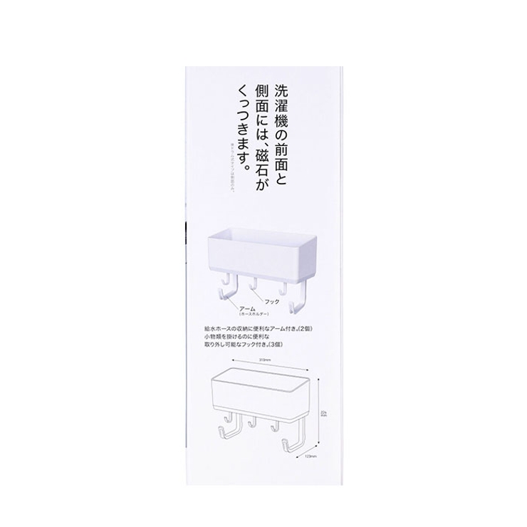 洗濯機