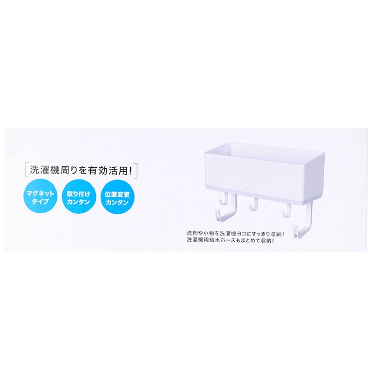 洗濯機