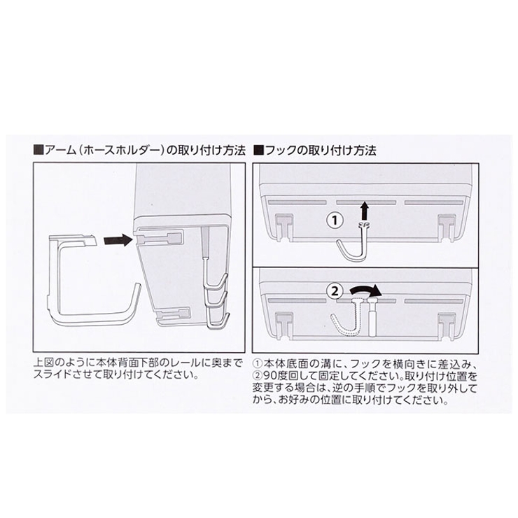 洗濯機