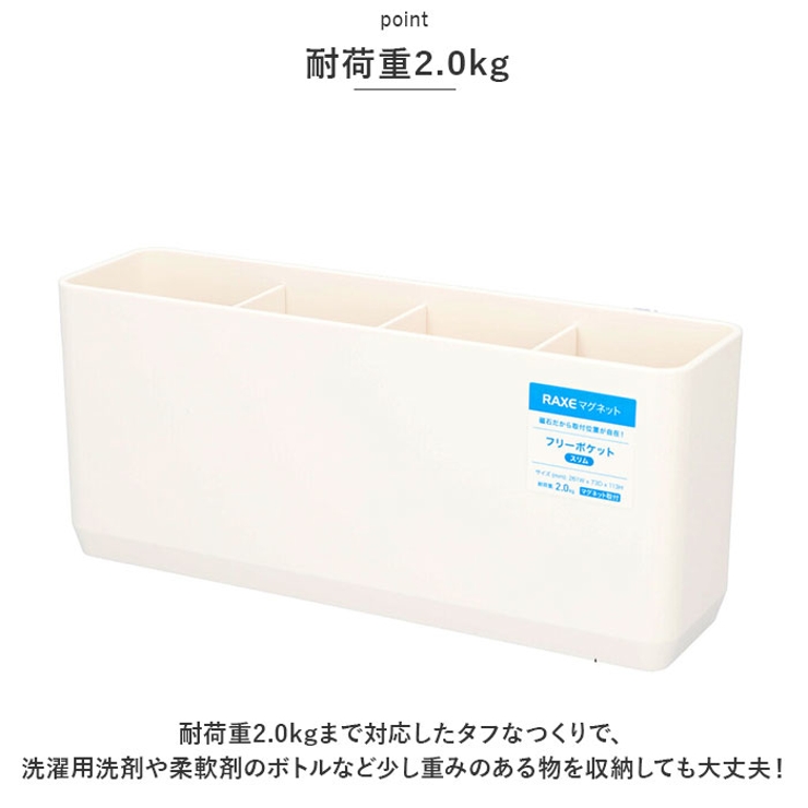 洗濯機