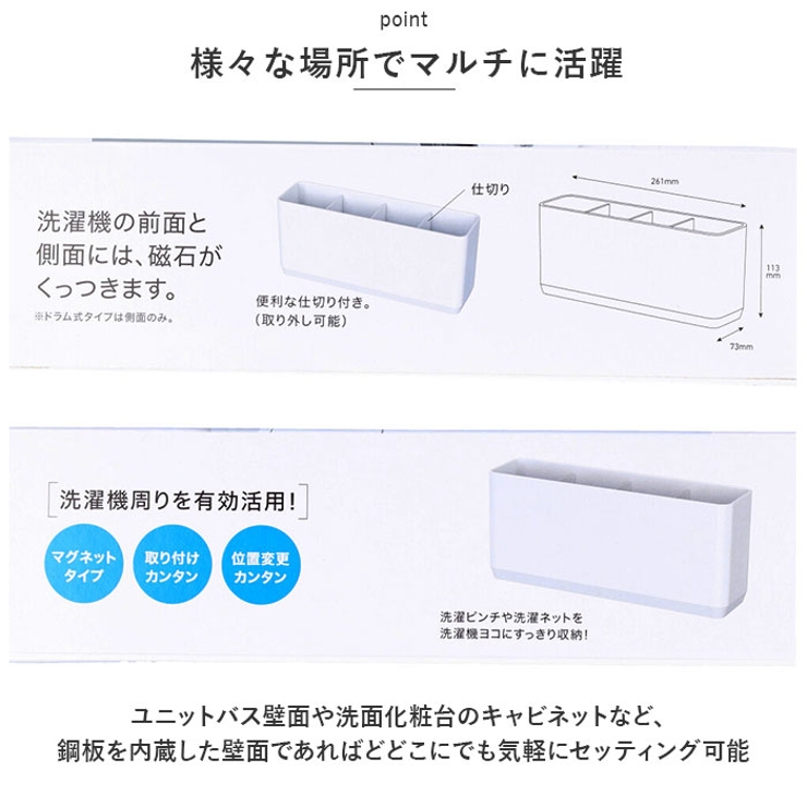 洗濯機