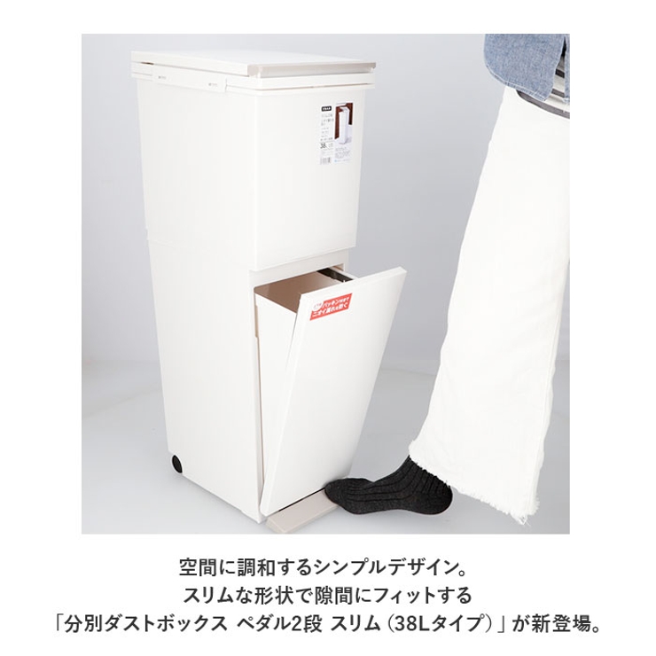 無印良品 ダストボックス 2段 おぼつかなかっ
