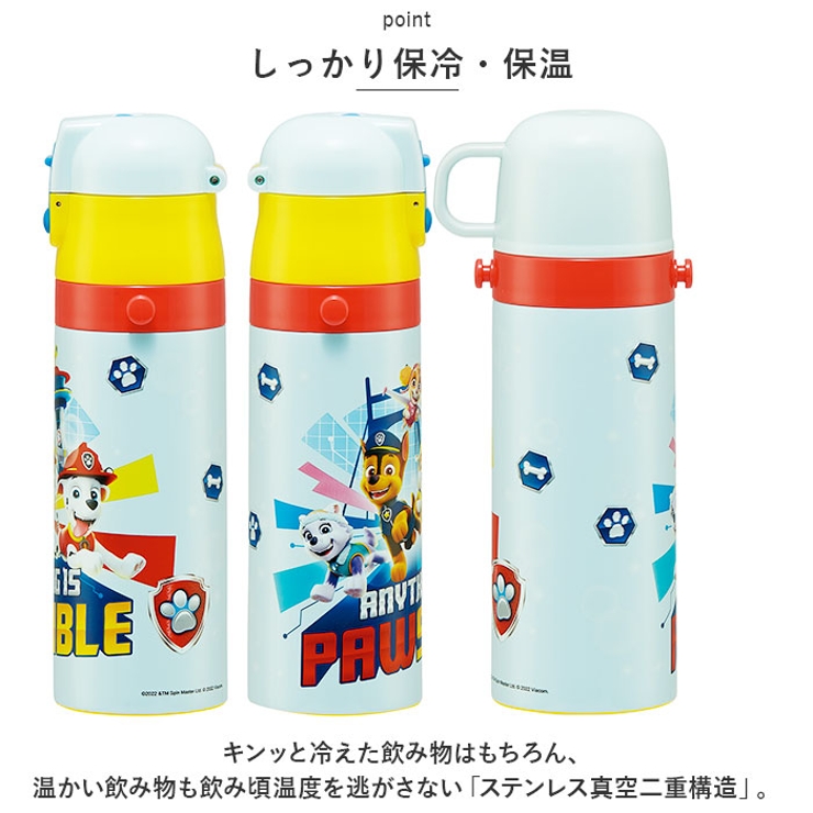 超軽量 2WAY ステンレスボトル 470ml | BACKYARD FAMILY | 詳細画像4 
