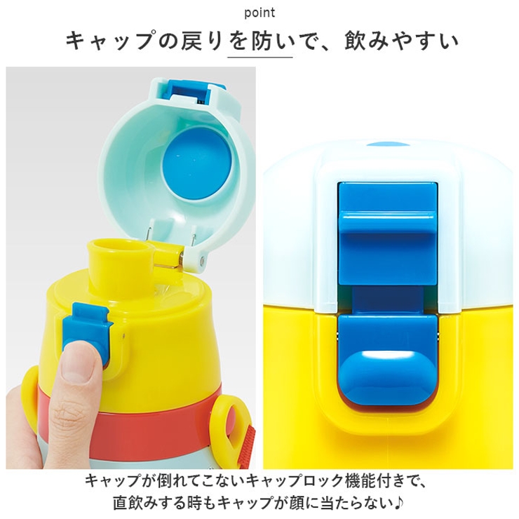 超軽量 2WAY ステンレスボトル 470ml | BACKYARD FAMILY | 詳細画像5 