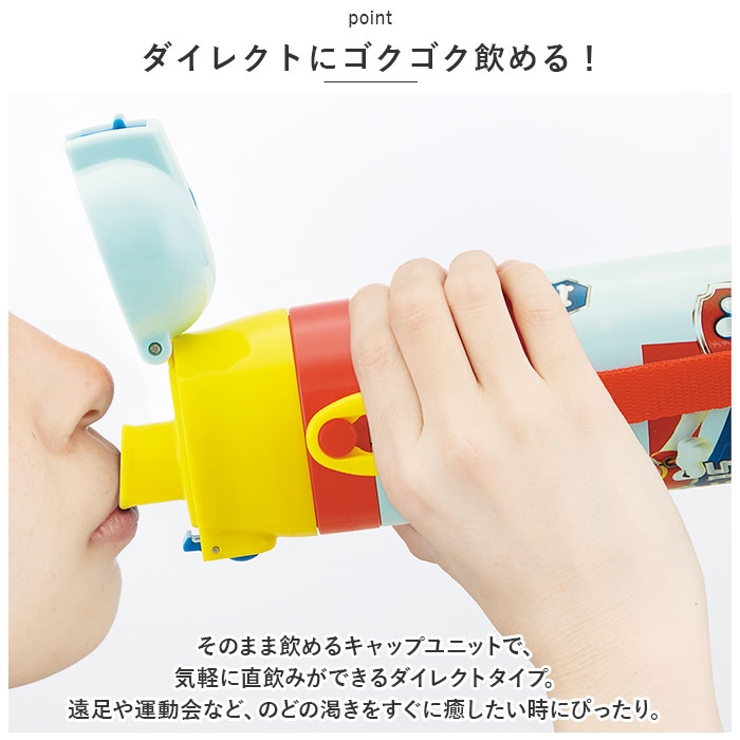 超軽量 2WAY ステンレスボトル 470ml | BACKYARD FAMILY | 詳細画像6 