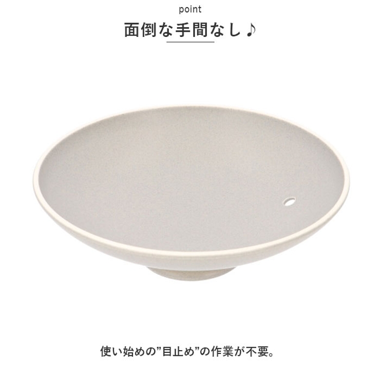 土鍋