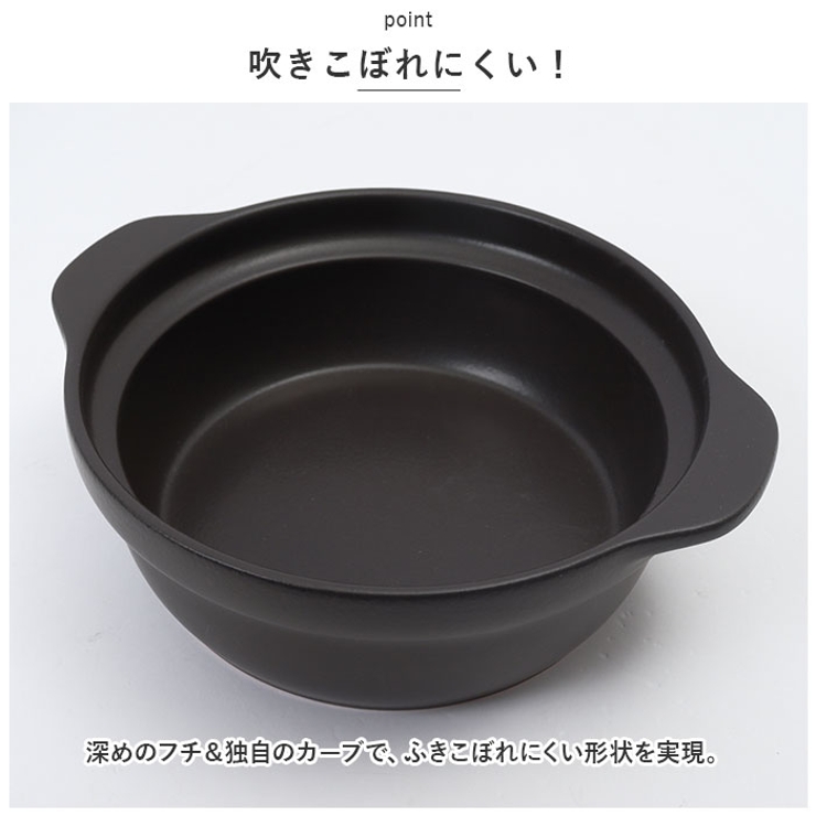 土鍋