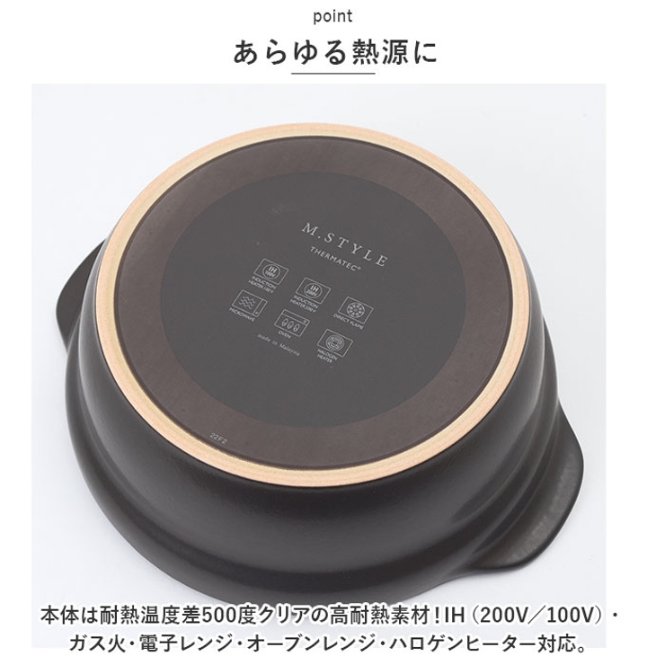 土鍋