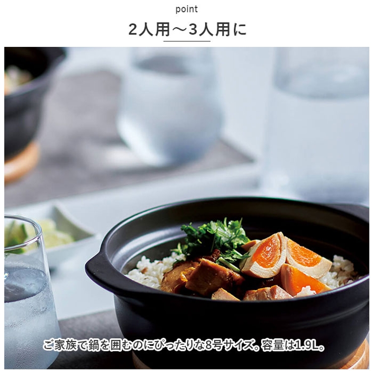 Karl IH軽量土鍋 8号 | BACKYARD FAMILY | 詳細画像4 