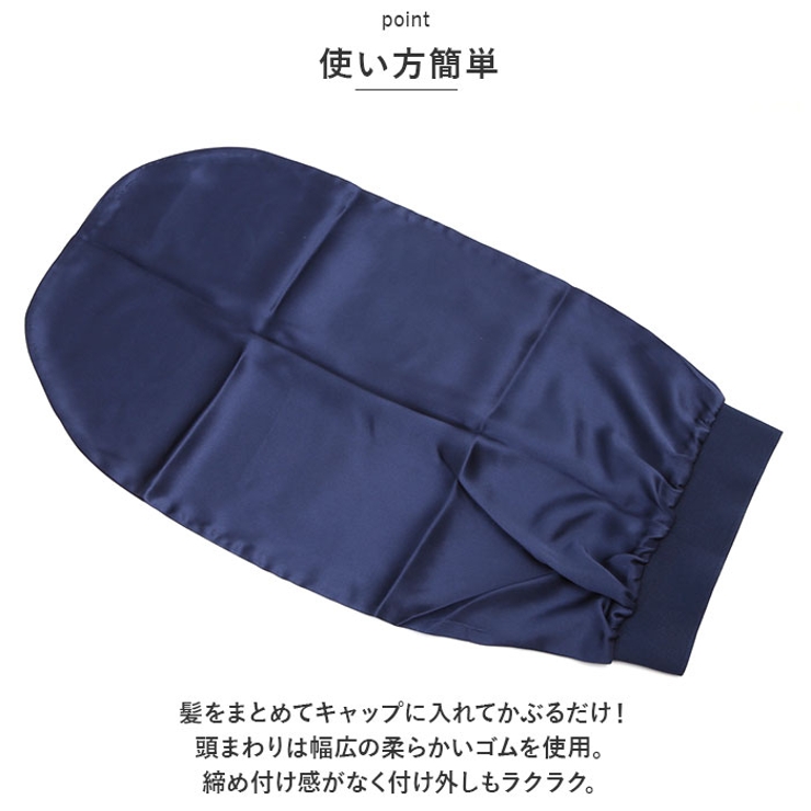 シルク