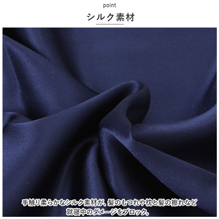 シルク