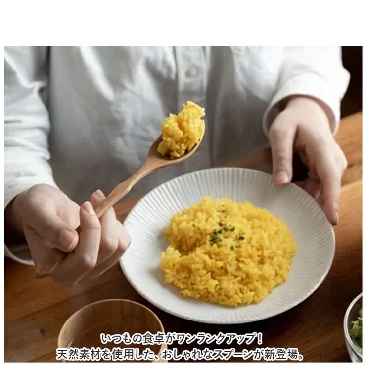 RIVERET リヴェレット スプーン M20 | BACKYARD FAMILY | 詳細画像2 