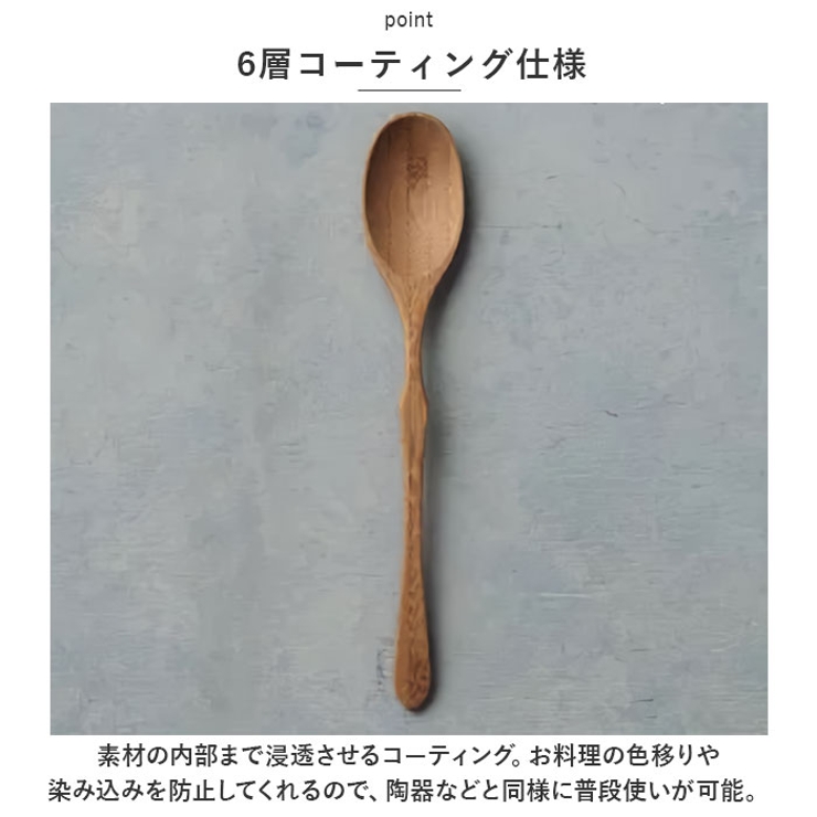 RIVERET リヴェレット スプーン M20 | BACKYARD FAMILY | 詳細画像6 