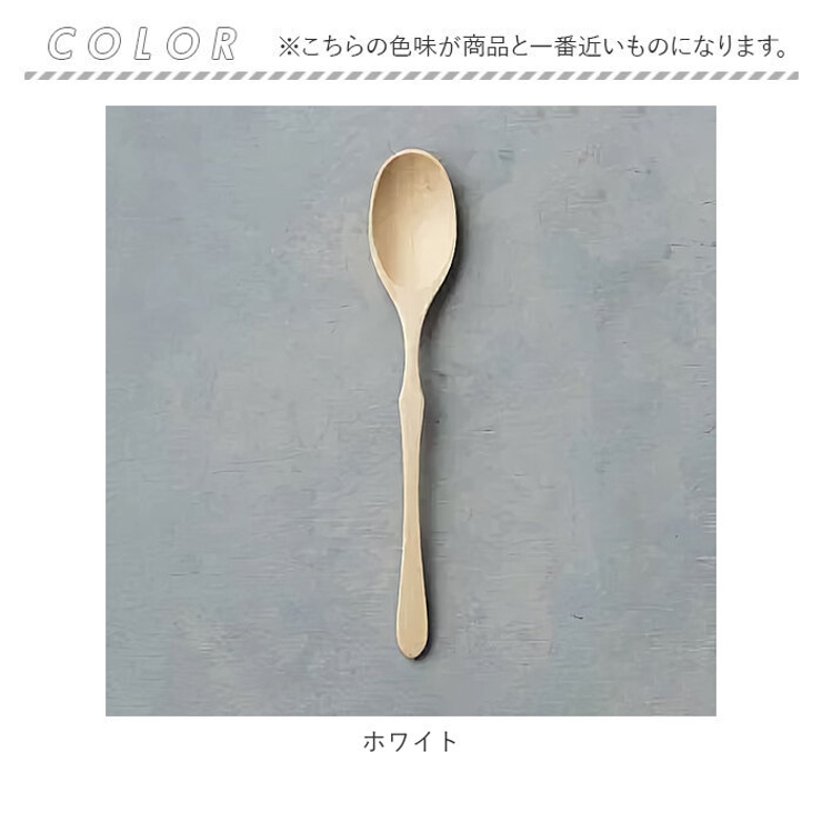 RIVERET リヴェレット スプーン M20 | BACKYARD FAMILY | 詳細画像8 