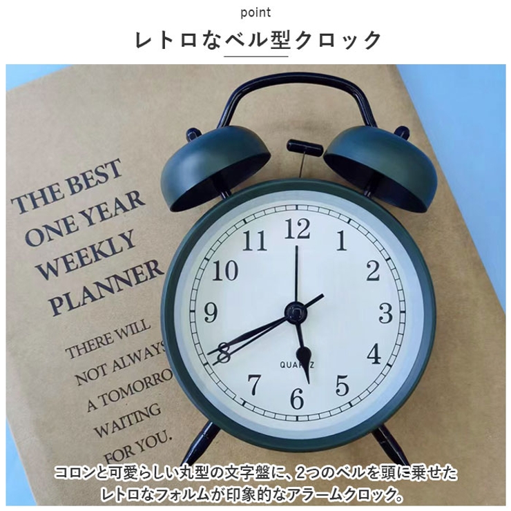 レトロ アナログ 置き時計 yaclock1827[品番：BCYW0020908]｜BACKYARD
