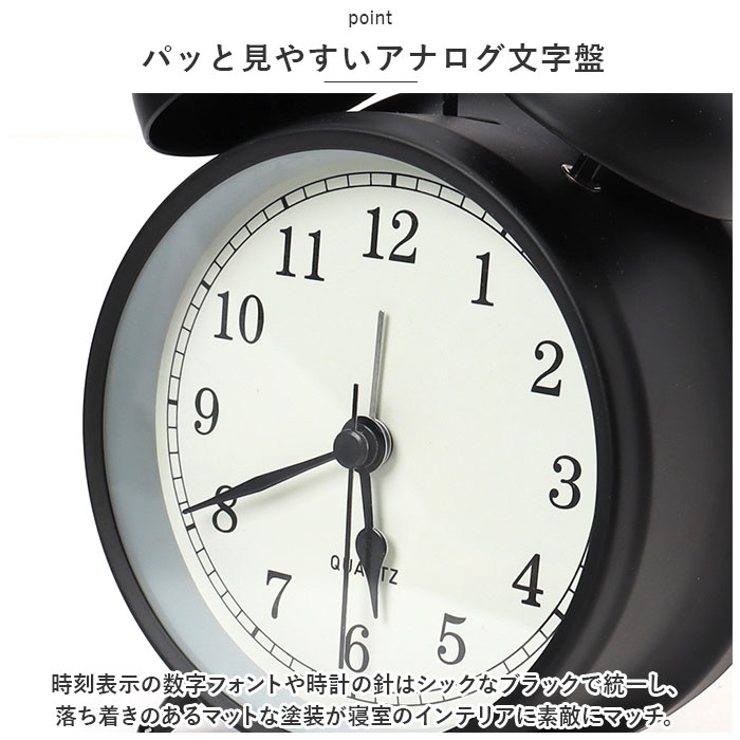 レトロ アナログ 置き時計 yaclock1827[品番：BCYW0020908]｜BACKYARD