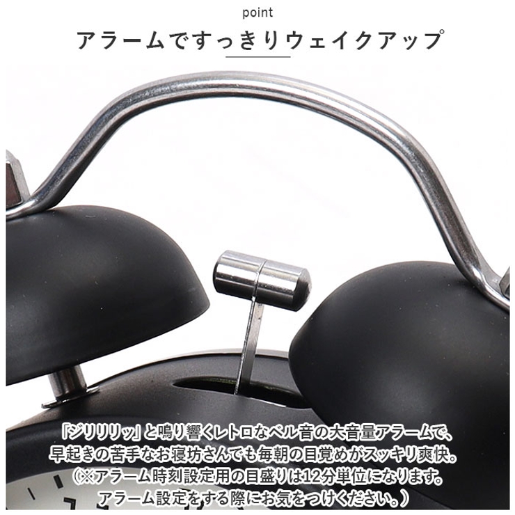 目覚まし時計