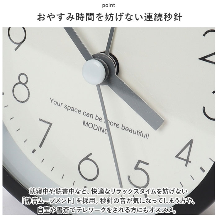 レトロ アナログ 置き時計 yaclock3470[品番：BCYW0021036
