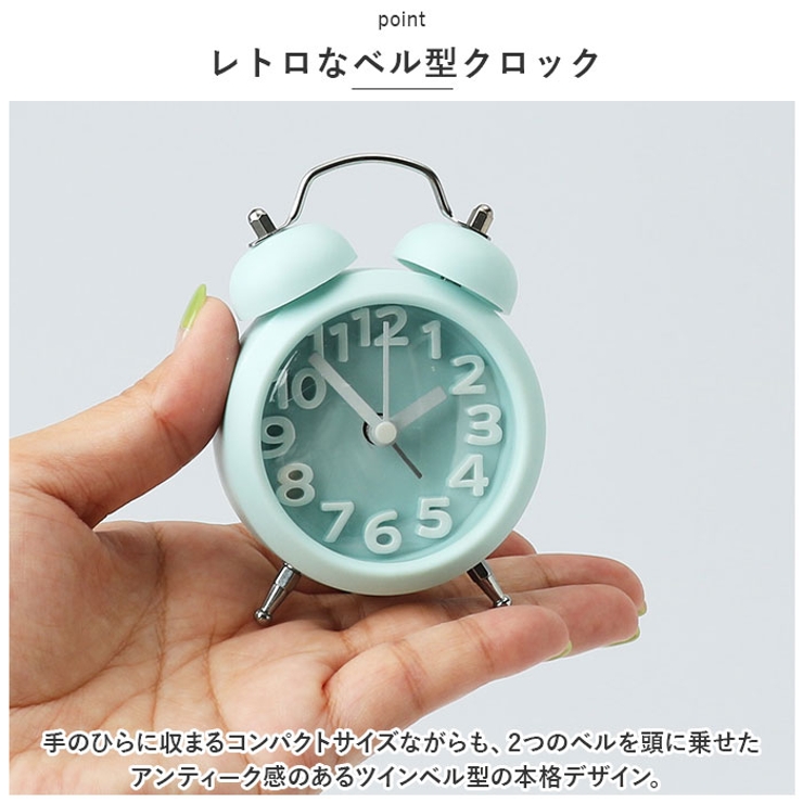レトロ アナログ 置き時計 yaclock5006[品番：BCYW0021212]｜BACKYARD