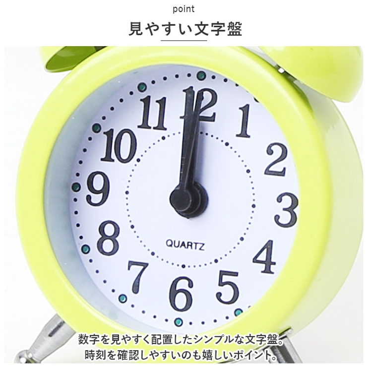 レトロ アナログ 置き時計 yaclock6605[品番：BCYW0021182]｜BACKYARD