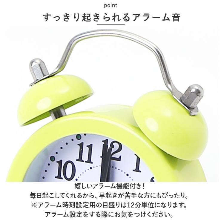 レトロ アナログ 置き時計 yaclock6605[品番：BCYW0021182]｜BACKYARD