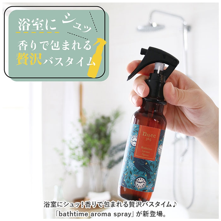 bathtime aroma spray | BACKYARD FAMILY | 詳細画像2 