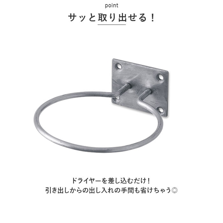 ドライヤーホルダー | BACKYARD FAMILY | 詳細画像3 