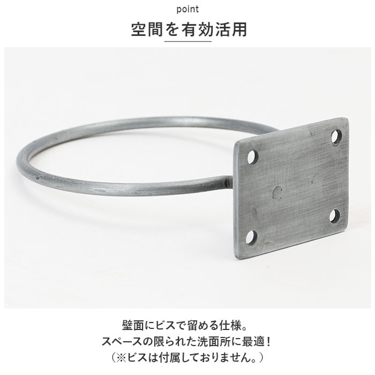 ドライヤーホルダー | BACKYARD FAMILY | 詳細画像5 