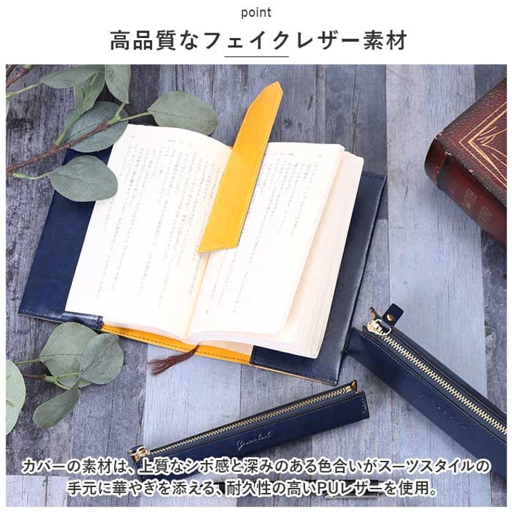 Greeful ブックカバー | BACKYARD FAMILY | 詳細画像3 