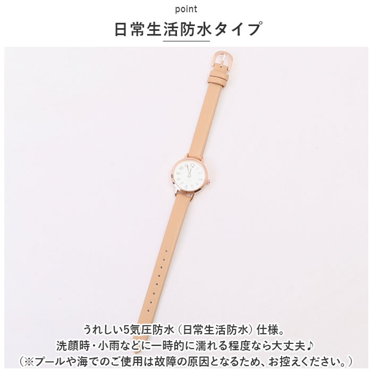 腕時計 ポップ 5気圧防水 | BACKYARD FAMILY | 詳細画像3 