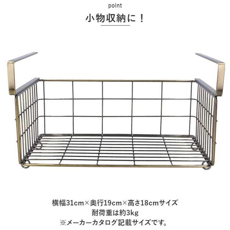 吊り戸棚