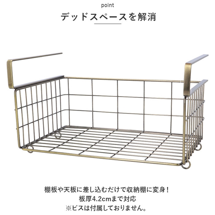 吊り戸棚