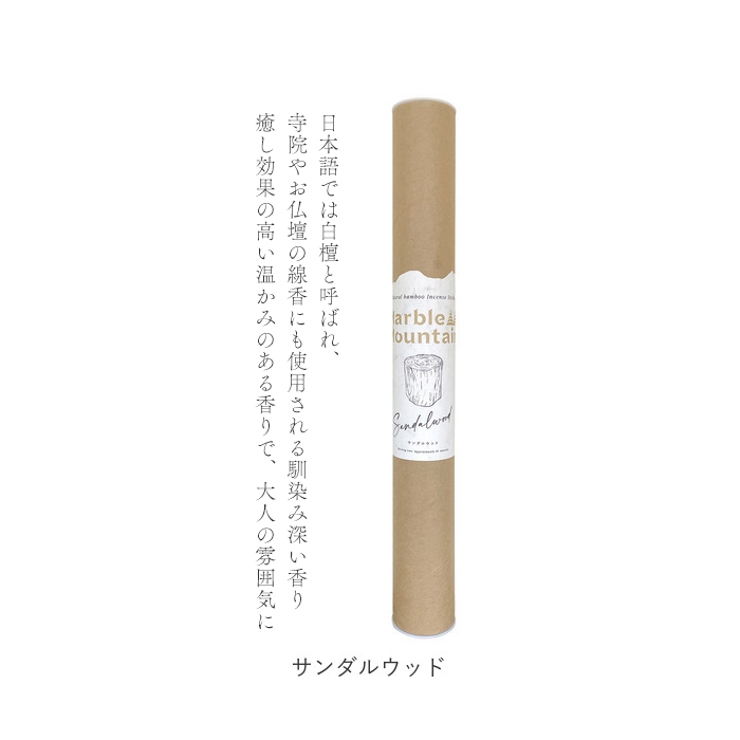 マーブルマウンテン | BACKYARD FAMILY | 詳細画像11