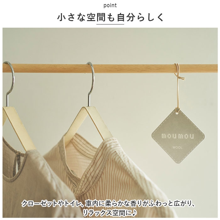 moumou ペーパーエアーフレッシュナー | BACKYARD FAMILY | 詳細画像4 