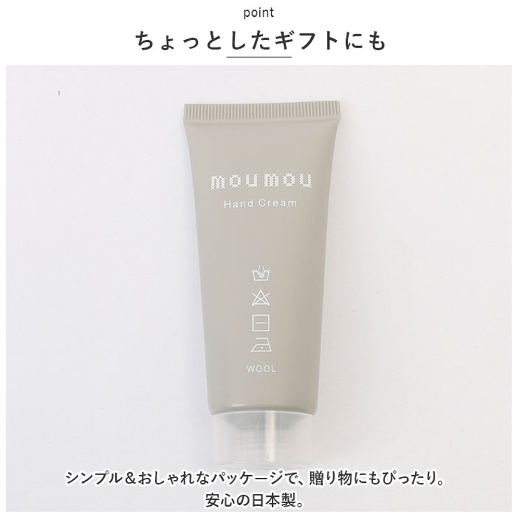 moumou ハンドクリーム | BACKYARD FAMILY | 詳細画像5 