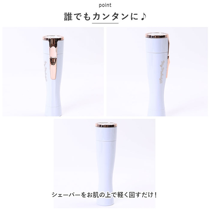 キャラクター ポータブルシェーバー | BACKYARD FAMILY | 詳細画像3 