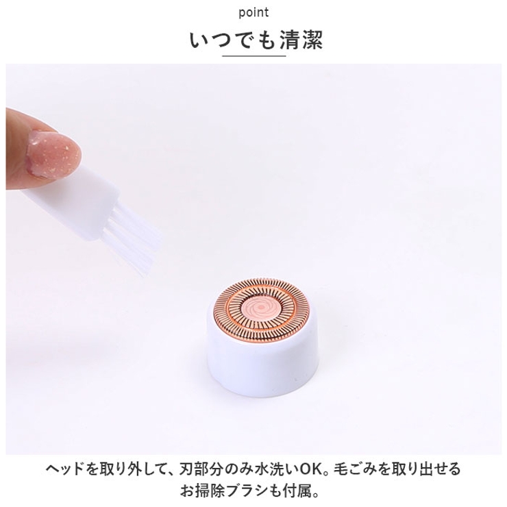 キャラクター ポータブルシェーバー | BACKYARD FAMILY | 詳細画像6 