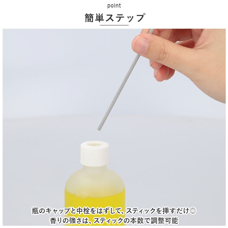 超格安一点 ウッドキャップ デパダー アロマ リードディフューザー 芳香器・アロマポット・アロマストーン
