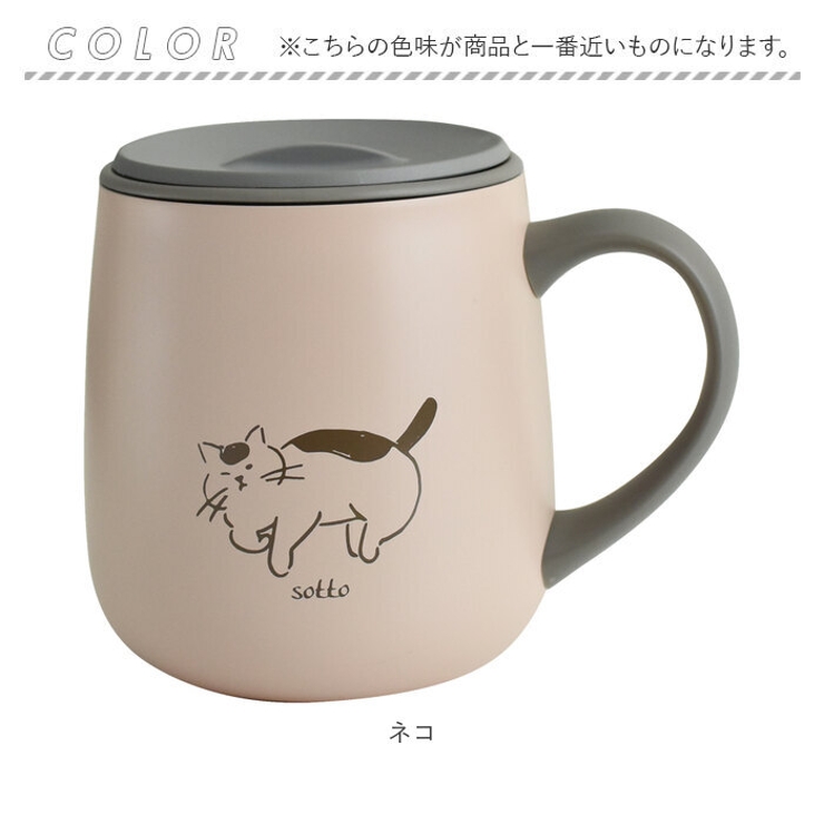 ２７袋　ハム太郎　カーテン　２枚セット　＆ＰＩＺＺＡ➖ＬＡマグカップ とっとこハム太郎 | ANICRAFT オンラインショップ