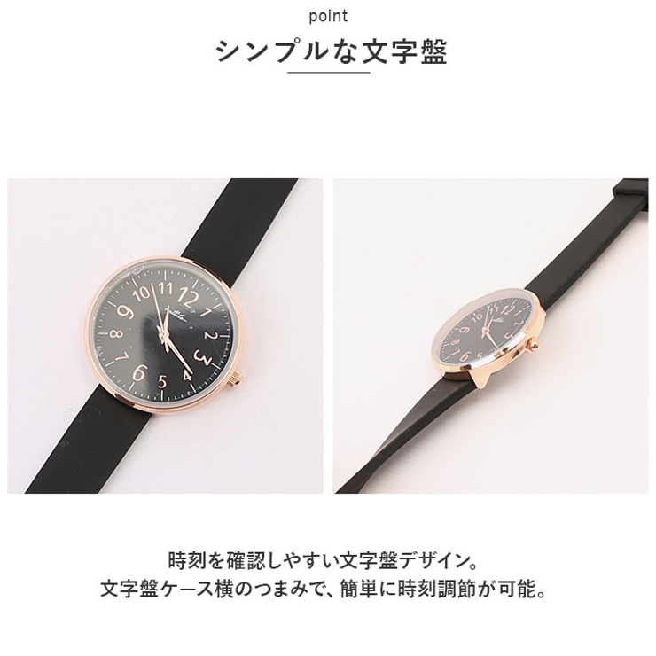 腕時計