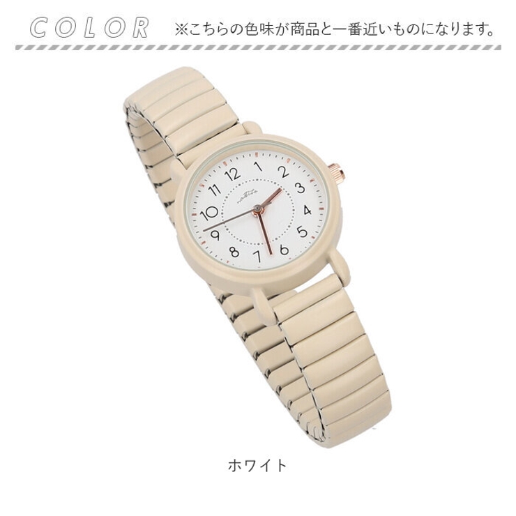 腕時計