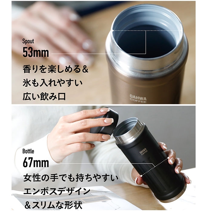 QAHWA カフア コーヒーボトル2 | BACKYARD FAMILY | 詳細画像4 