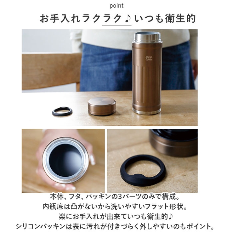 QAHWA カフア コーヒーボトル2 | BACKYARD FAMILY | 詳細画像5 