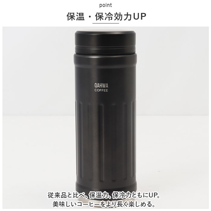 QAHWA カフア コーヒーボトル2 | BACKYARD FAMILY | 詳細画像7 